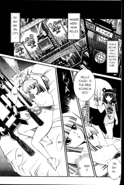 Page 17 of senno knife -valkyr 1