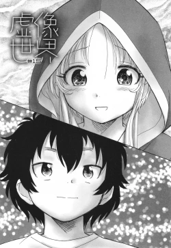 Page 151 of Mayoi no Machi no Akazukin Ge