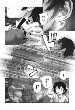 Page 164 of Mayoi no Machi no Akazukin Ge