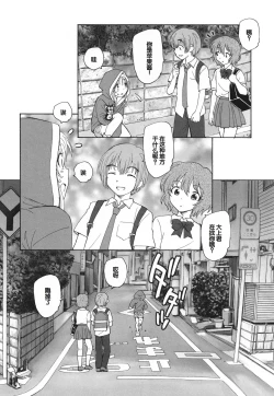 Page 31 of Mayoi no Machi no Akazukin Ge
