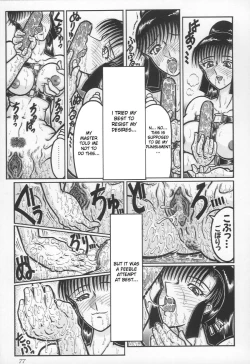 Page 78 of Jii Izonshou | Masturbation Addiction