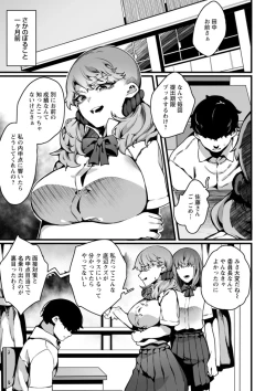 Page 117 of Hautou Grangignol