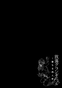 Page 26 of Hautou Grangignol