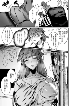 Page 53 of Hautou Grangignol