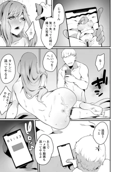 Page 81 of Hautou Grangignol