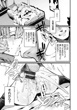 Page 99 of Hautou Grangignol