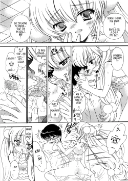 Page 6 of Sensei no Okiniiri Vol.2