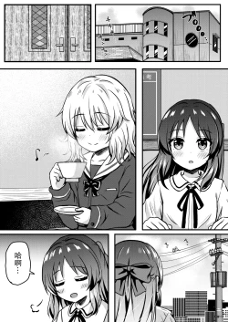 Page 7 of Arisu no Koto Motto OkaaDo you want ARISU "MOTTO" to be pregnant? | 要继续把爱丽丝变成妈妈吗