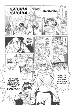 Page 105 of Photon 1