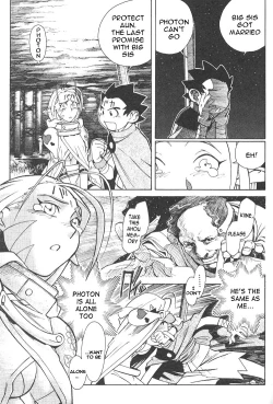 Page 109 of Photon 1