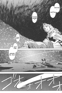 Page 111 of Photon 1