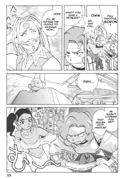 Page 129 of Photon 1