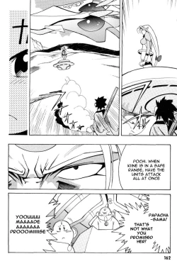 Page 161 of Photon 1