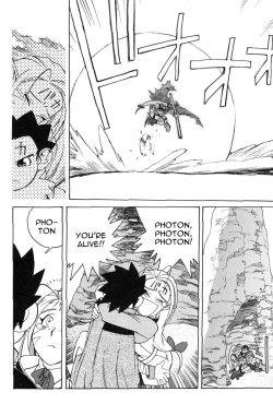 Page 166 of Photon 1