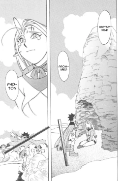 Page 167 of Photon 1