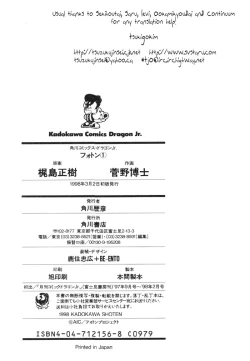 Page 180 of Photon 1