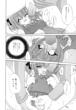 Page 31 of Love Factory