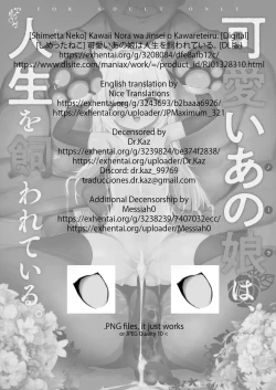 Page 35 of Kawaii Nora wa Jinsei o Kawareteiru. | That Cutie Is A Pet For Life