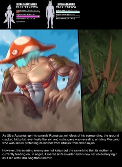 Page 24 of Chapter5 Rescue Sagittarius