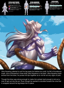 Page 62 of Chapter5 Rescue Sagittarius