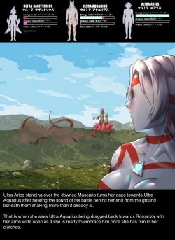 Page 66 of Chapter5 Rescue Sagittarius