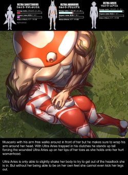 Page 69 of Chapter5 Rescue Sagittarius