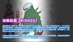 Page 1 of 诡黠黏唇