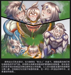 Page 6 of 诡黠黏唇