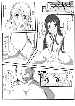 Page 12 of Watashi, Koware Chatta
