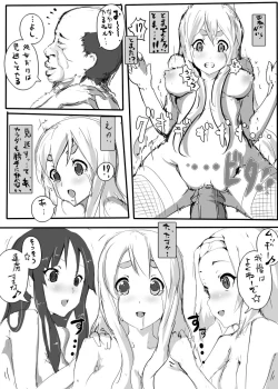 Page 16 of Watashi, Koware Chatta