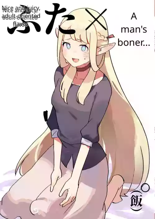 Download Futa x Otoko no Ero Hon.