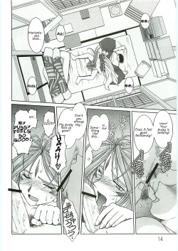 Page 14 of Ah! Megami-sama ga Soushuuhen 4