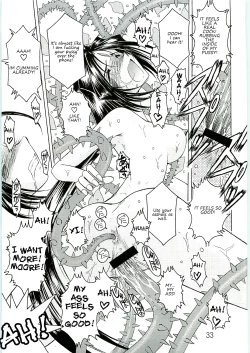 Page 33 of Ah! Megami-sama ga Soushuuhen 4