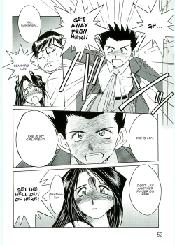 Page 52 of Ah! Megami-sama ga Soushuuhen 4