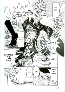 Page 64 of Ah! Megami-sama ga Soushuuhen 4