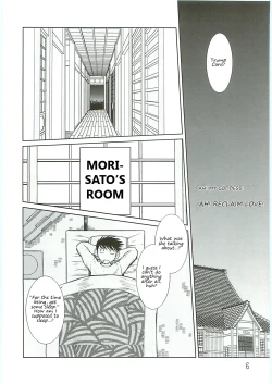 Page 6 of Ah! Megami-sama ga Soushuuhen 4