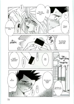 Page 79 of Ah! Megami-sama ga Soushuuhen 4