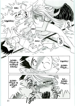 Page 81 of Ah! Megami-sama ga Soushuuhen 4