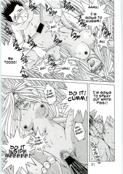 Page 91 of Ah! Megami-sama ga Soushuuhen 4