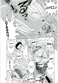 Page 95 of Ah! Megami-sama ga Soushuuhen 4