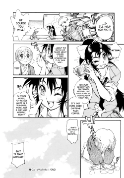 Page 196 of FAT BOY FAIRYTALE