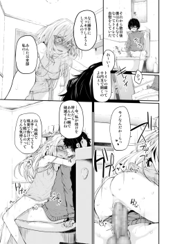 Page 24 of Marked-girls Collection Vol.7