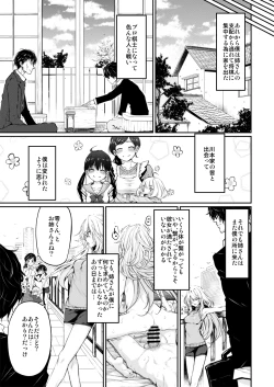 Page 26 of Marked-girls Collection Vol.7