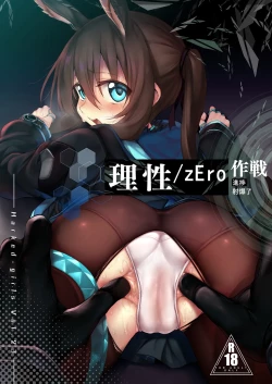 Page 65 of Marked-girls Collection Vol.7