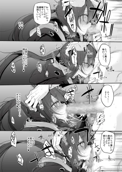 Page 77 of Marked-girls Collection Vol.7