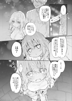 Page 133 of Marked-girls Collection Origin Vol.2