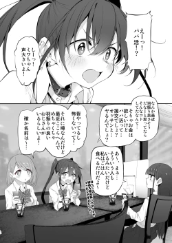 Page 80 of Marked-girls Collection Origin Vol.2