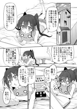 Page 81 of Marked-girls Collection Origin Vol.2