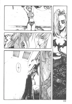 Page 104 of Junk Story