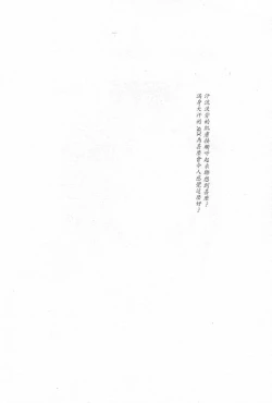 Page 126 of Junk Story